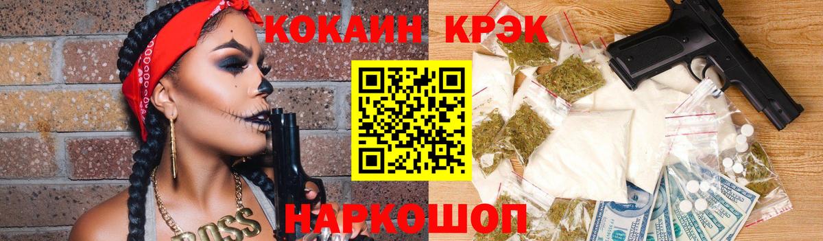 Cocaine 97% Реж