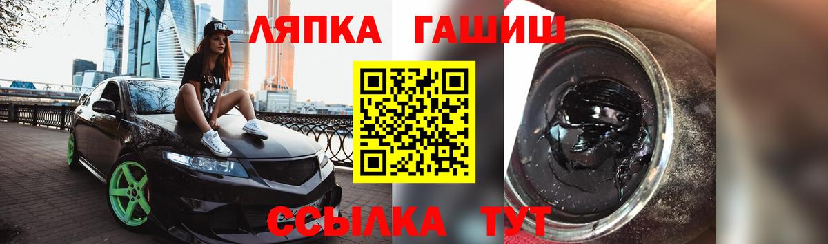 ГАШИШ хэш Реж