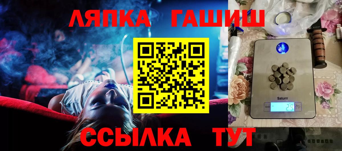 ГАШ VHQ  ГАШ hashish  Реж  Вход с VPN 