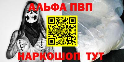 кокаин премиум Бугуруслан
