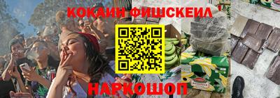 эйфоретик Будённовск