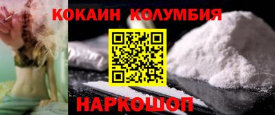 кокаин премиум Бугуруслан