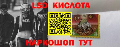 эйфоретик Будённовск