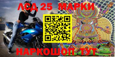 эйфоретик Будённовск
