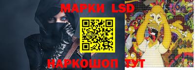эйфоретик Будённовск