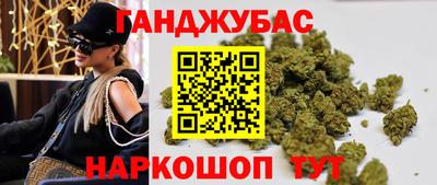 эйфоретик Будённовск