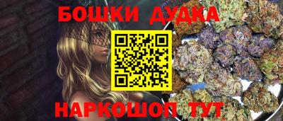 дурь Бузулук