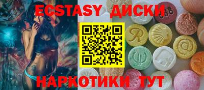 кокаин премиум Бугуруслан