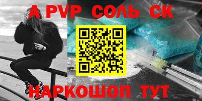 кокаин премиум Бугуруслан