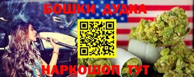 кокаин премиум Бугуруслан