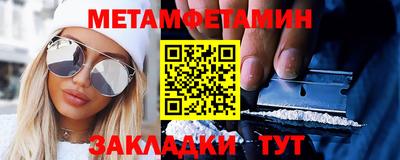 кокаин премиум Бугуруслан