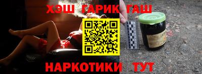 эйфоретик Будённовск