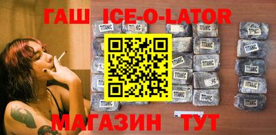 кокаин премиум Бугуруслан