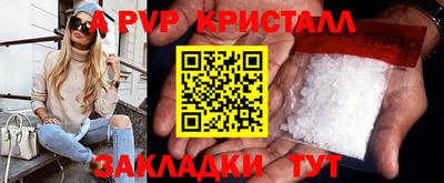 кокаин премиум Бугуруслан