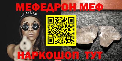эйфоретик Будённовск