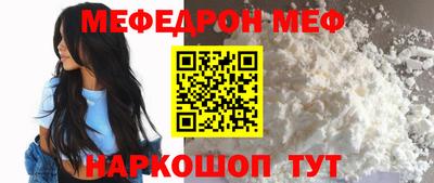 кокаин премиум Бугуруслан