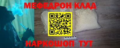 эйфоретик Будённовск