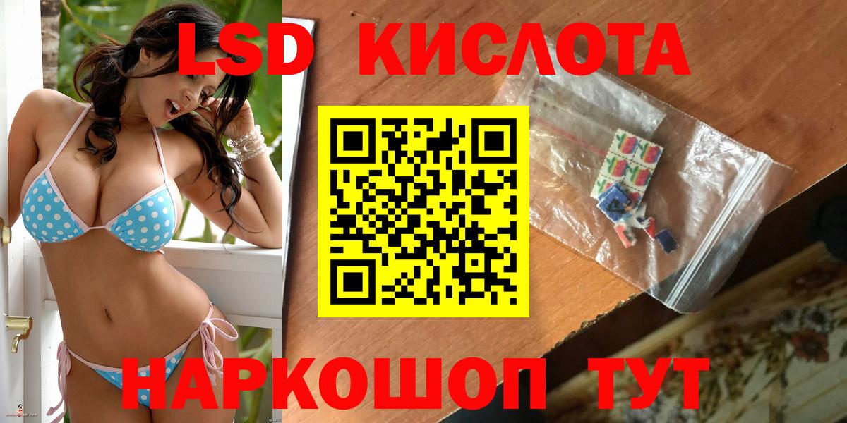 ЛСД экстази ecstasy  Вход с VPN  ЛСД экстази  Лсд 25 экстази ecstasy  Реж 
