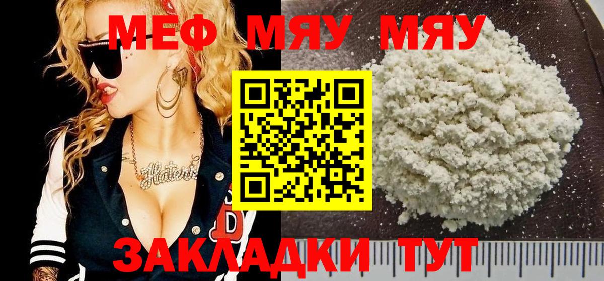 МЯУ-МЯУ мяу мяу  Вход с VPN  Реж  МЯУ-МЯУ 4 MMC 