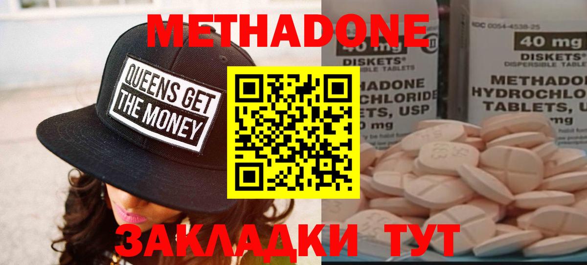 МЕТАДОН methadone Реж
