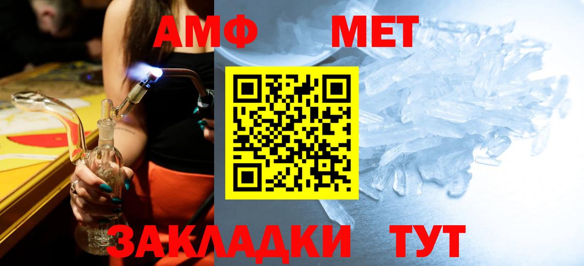 Реж  Метамфетамин винт  Вход с VPN 