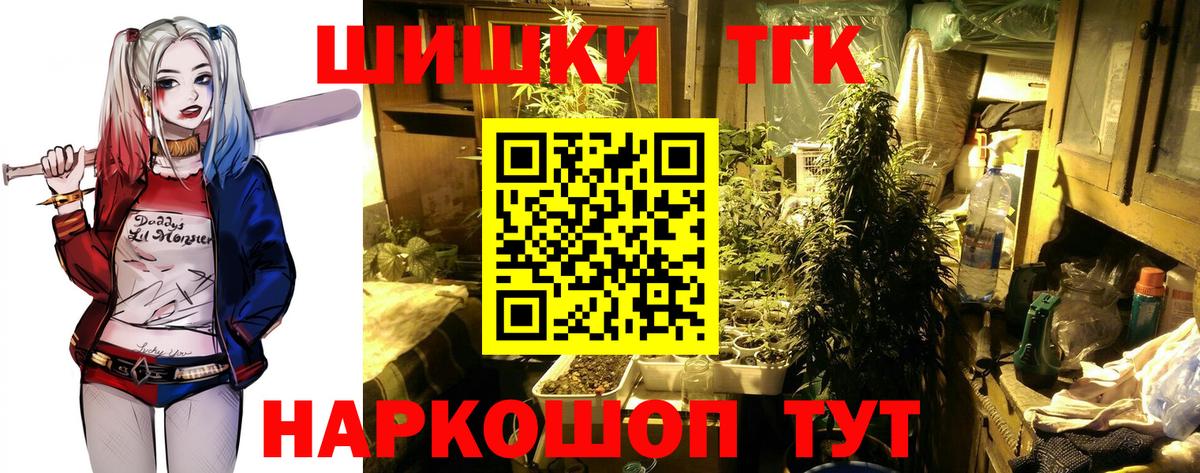 МАРИХУАНА марихуана  Бошки марихуана гибрид  Реж  Марихуана OG Kush  Вход с VPN 